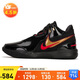 耐克（NIKE）男子籃球鞋勒布朗LEBRON NXXT運動(dòng)鞋FJ1567-001 黑40.5