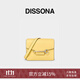 DISSONA迪桑娜女包KEY系列豆腐包單肩斜挎包高級感 黃色