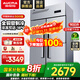 澳柯瑪（AUCMA）商用冰箱立式冷藏冷凍雙溫冰箱四門六門酒店廚房冰箱 商用冰柜廚房冰箱四開門冰箱商用 豪華款【1級能效 全銅管】900升雙溫 910DT