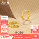 周六福（ZLF）  黃18K金耳飾女愛(ài)心耳圈彩金簡(jiǎn)約時(shí)尚耳環(huán)送女生 耳飾一對