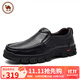 駱駝休閑皮鞋男套腳百搭商務(wù)男鞋軟底樂(lè )福鞋 W032211320 黑色 44