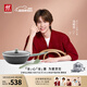 雙立人（ZWILLING）【馬柏全同款】有鈦炒鍋NOW PLUS II不粘鍋炒菜鍋烹飪鍋具多用鍋 【薄荷綠】?jī)?nèi)壁有鈦-大底徑炒鍋 30cm