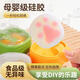 雪糕模具硅膠食品級家用做冰棒冰棍冰淇淋冰糕冰塊奶酪棒快速脫模 6套冰糕模具【顏色隨機】