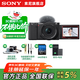 索尼（SONY）ZV-E10 微單數碼相機 4K視頻 vlog 直播相機 zv-e10 創(chuàng  )意濾鏡 E10K 黑 套機 官方標配【64G卡+相機套+腕帶+電池+座充】