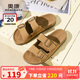 奧康（Aokang）奧康男鞋2025夏軟底休閑百搭厚底外穿沙灘勃肯涼鞋棕偏小一碼42碼