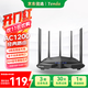Tenda騰達路由器【W(wǎng)iFi5性?xún)r(jià)比之王】AC1200千兆穿墻王:信號增強放大器無(wú)線(xiàn)家用企業(yè)全屋5G雙頻AC11