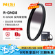 耐司（NiSi）漸變鏡 GND8 多層鍍膜圓形反向漸變?yōu)V鏡 單反相機日出日落平衡光比 高清玻璃 RGND8(反向漸變3檔) 77mm