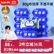 德佑濕廁紙家庭裝80抽10包王牌廁所濕紙巾蘆薈精華溫和親膚可沖馬桶