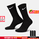 耐克（NIKE）男襪女襪子25新款籃球襪休閑襪長(cháng)襪舒適透氣時(shí)尚高幫休閑襪三雙裝 SX7676-010/三雙裝 L/26-28厘米/42-46碼