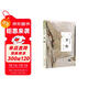 散文精讀·梁衡
