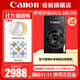 佳能（Canon） 佳能相機 ixus285 數碼相機 卡片機 照相機 學(xué)生入門(mén)小巧便攜式家用照像機 佳能IXUS285 黑色 套餐一【基本配置，只能滿(mǎn)足基本拍攝】