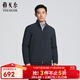 雅戈爾（YOUNGOR）棉褸男立領(lǐng)棉茄克高品質(zhì)面料保暖御寒商場(chǎng)同款 藏青YMCL415472FLA L 175/96A
