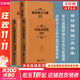 曾仕強中國式管理袖珍版5冊套裝 總裁魅力學(xué)+中國式管理+領(lǐng)導的方與圓+中國式管理情境+中道  中國式企業(yè)經(jīng)營(yíng)管理哲學(xué) 圖書(shū)