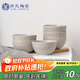 蘇氏陶瓷（SUSHI CERAMICS）星光灰芝麻釉點(diǎn)6只裝米飯碗湯碗5英寸西式螺紋飯碗