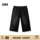 森馬（Semir）森柔牛仔|牛仔褲男復古做舊工裝八分褲2025夏直筒褲109325124105