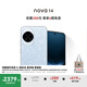 華為 nova 14 國家補貼  512GB 冰晶藍 后置多焦段質(zhì)感人像 鴻蒙AI 100W超級快充 鴻蒙智能手機