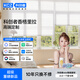 科創(chuàng  )者電動(dòng)香格里拉簾百葉簾電動(dòng)卷簾智能窗簾智能語(yǔ)音遙控上下升降簾 【高遮光】高端無(wú)紡布-1㎡面料