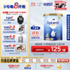 愛(ài)他美（Aptamil）金裝澳洲版 兒童配方奶粉 4段(24個(gè)月以上) 900g 澳洲金裝