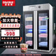 廚仕博CHUSHIBO毛巾消毒柜商用立式美容院理發(fā)店小型臺式紫外線(xiàn)臭氧沐足店單門(mén)大型毛巾消毒柜 大容量910L雙開(kāi)門(mén)|4層|毛巾專(zhuān)享