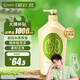 可悠然和風(fēng)茶庭沐浴露大黃瓶1000ml美肌香氛持久留香清潔保濕