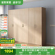 全友家居 家用現代簡(jiǎn)約成品衣柜組合二門(mén)衣柜臥室衣櫥立柜簡(jiǎn)易儲物柜