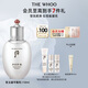 后Whoo拱辰享雪玉凝平衡乳110ml 煥白補水 生日禮物送女友