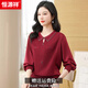 恒源祥中年媽媽春秋裝天絲長(cháng)袖T恤女2026新洋氣翻領(lǐng)上衣冰絲針織打底衫 6830安哥拉紅 M 建議95-109斤