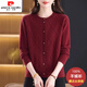 皮爾卡丹100%純羊絨開(kāi)衫女秋冬新款針織上衣中老年媽媽加厚毛衣外套 安哥拉紅 3XL 【建議135-145斤】