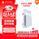 PlayStation索尼（SONY）【港版 光盤(pán)驅動(dòng)器】 PS5專(zhuān)用光驅驅動(dòng)器（單光驅?zhuān)┰b配件