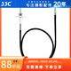 JJC 機械快門(mén)線(xiàn) 遙控 適用于索尼黑卡RX1R富士XE4 XT4 X100V XT20 X100T X100F XT5 XPRO2 XE3 XT30II TCR-70S 線(xiàn)長(cháng)70CM 銀色