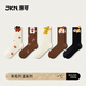 JKN羊毛襪子女冬中筒襪【發(fā)熱保暖】卡通可愛(ài)長(cháng)襪百搭日系加厚棉襪絨