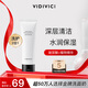 VIDIVICI洗面奶120ml/瓶韓國女神薇迪薇奇潔面氨基酸泡沫潔面