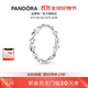 潘多拉（PANDORA）時(shí)刻繩結戒指現代符號寓意優(yōu)雅時(shí)尚簡(jiǎn)約生日禮物送女友 聯(lián)系客服 了解尺碼 50MM(建議90-100斤)