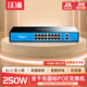 沃浦18口千兆企業(yè)級POE供電交換機國標雙上聯(lián)全千兆安防監控攝像頭專(zhuān)用交換器網(wǎng)絡(luò )分線(xiàn)器DJH183