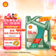 殼牌（Shell）機油全合成機油5w-40(5w40) API SQ級 C3 4L 銳凈超凡喜力