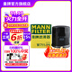 曼牌（MANNFILTER）W711/80機油濾芯機油格適用風(fēng)云旗云A5/雷克薩斯RX艾瑞澤5