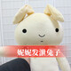 元氣童趣蠟筆小新玩偶妮妮的挨揍兔子出氣毛絨公仔動(dòng)漫娃娃女生抱枕禮物 妮妮的兔子50厘米