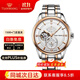 天王（TIAN WANG）手表男鋼帶商務(wù)鏤空自動(dòng)機械表領(lǐng)航系列情人節禮物送男友5967 玫瑰金GS5967TP/DD 帶能量指示盤(pán)