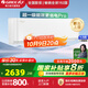格力（GREE）云佳pro1.5匹/大1匹 新能效變頻冷暖節(jié)能省電臥室家用除濕壁掛空調(diào) 1.5匹 一級(jí)能效 云佳Pro【巨省電爆款】 【免基礎(chǔ)安裝費(fèi)】