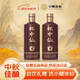  杯中仙8星 醬香型白酒 53度 500ml 雙瓶裝