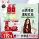 蓬松控油洗發(fā)露500ml+蓬蓬瓶金洗發(fā)水500ml+洗發(fā)水150ml