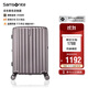 新秀麗（Samsonite）京東聯(lián)名定制款行李箱25英寸豎條紋拉桿箱拿鐵咖GU9密碼托運箱