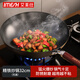 艾美仕炒鍋32cm鐵鍋無(wú)涂層精鐵炒菜鍋家用燃氣灶電磁爐通用鍋 無(wú)蓋