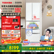 東芝（TOSHIBA）大白桃479日式多門(mén)小戶(hù)型家用雙系統超薄嵌入自動(dòng)制冰風(fēng)冷無(wú)霜電冰箱國家補貼GR-RM479WE-PG1B3