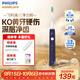 飛利浦（PHILIPS）電動(dòng)牙刷成人震動(dòng)聲波牙刷軟毛清潔成人充電牙刷情人節情侶禮物送男友送女友禮物 HX2431-暗夜藍
