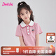 笛莎童裝可愛(ài)莓莓女孩2025年夏裝新款?lèi)?ài)心草莓繡花POLO娃娃領(lǐng)短袖T恤 粉條紋 160
