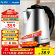 美菱（MeiLing）燒水壺熱水壺電熱水壺 304不銹鋼電水壺 1.8L大容量 MH-D2032銀色