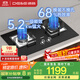 德意（DE&E）燃氣灶 天然氣 鋼化玻璃燃氣灶 全尺寸適配 灶具 5.2kW大火力68%熱效率 聚能猛火灶臺熄火保護718A