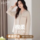珀萊雅家居服帶胸墊棉睡衣女秋冬季2025新款長(cháng)袖開(kāi)衫套裝加大碼可外穿 35927 L