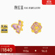 潮宏基花韻蝴蝶足金琺瑯黃金耳釘不對稱(chēng)送女友禮物計價(jià) 一對款約1.45g